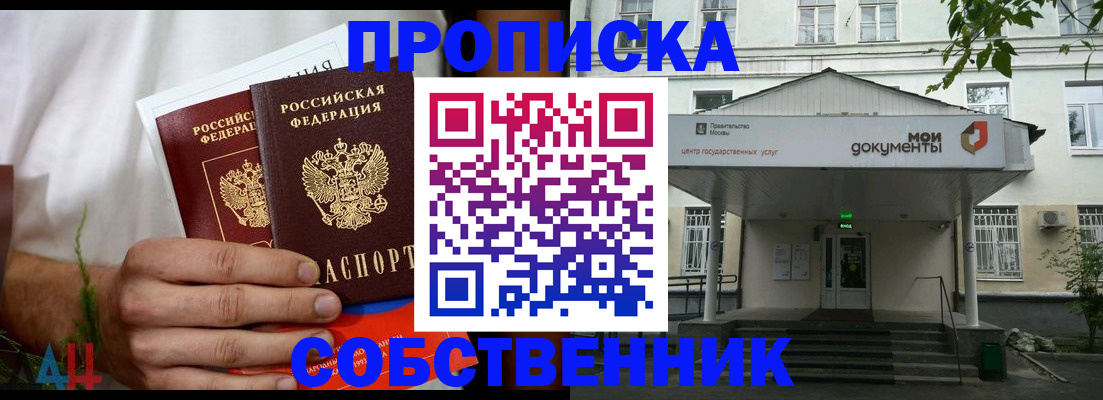 регистрация для дет. сада в Межгорье